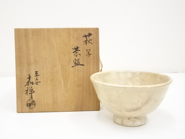 JAPANESE TEA CEREMONY HAGI WARE TEA BOWL CHAWAN 